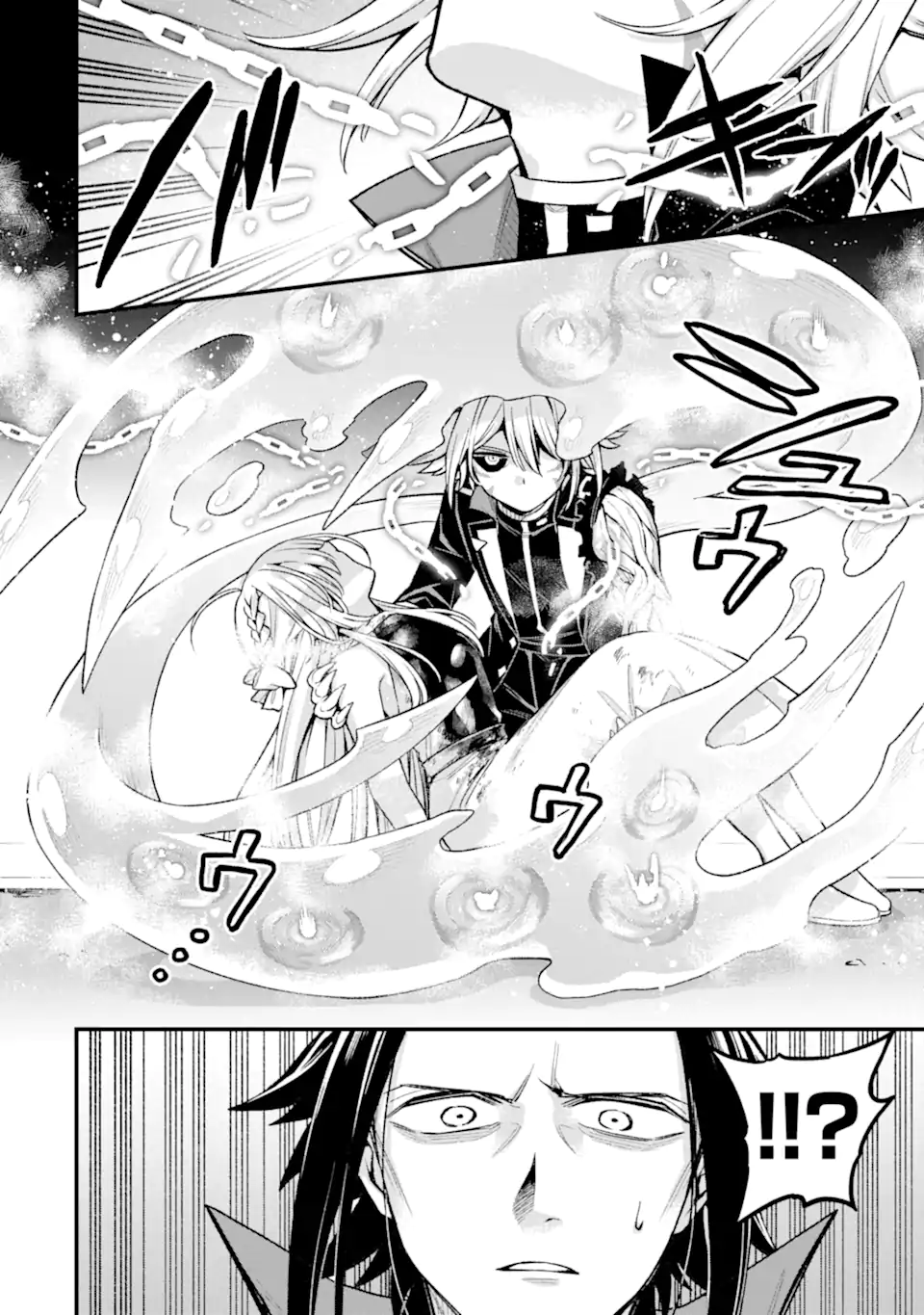 Last Boss, Yamete Mita: Shujinkou ni Taosareta Furi Shite Jiyuu ni Ikite Mita - Chapter 27.1 - Page 7
