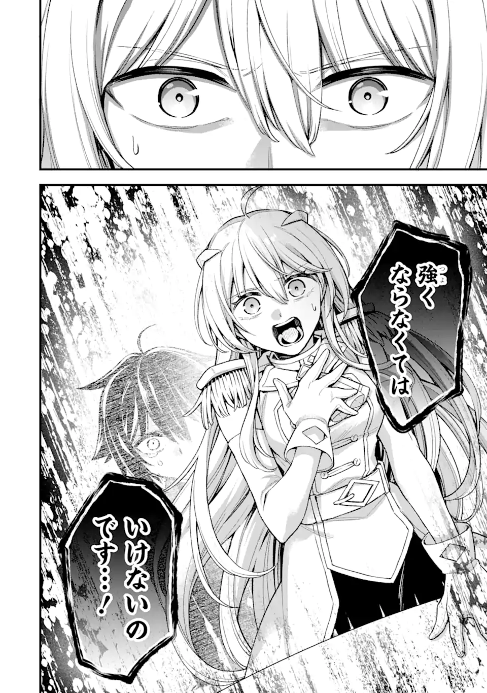 Last Boss, Yamete Mita: Shujinkou ni Taosareta Furi Shite Jiyuu ni Ikite Mita - Chapter 28.2 - Page 14