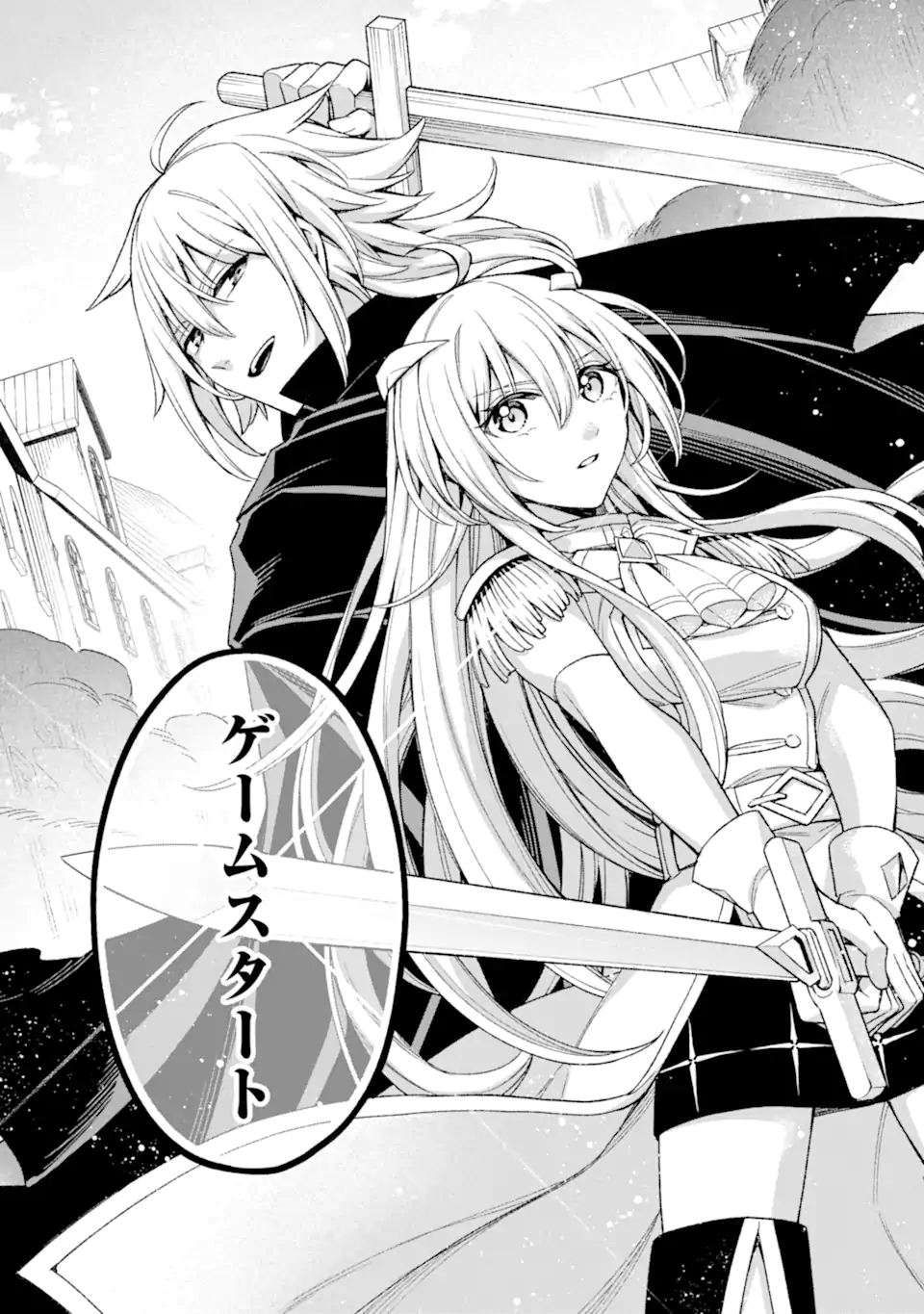 Last Boss, Yamete Mita: Shujinkou ni Taosareta Furi Shite Jiyuu ni Ikite Mita - Chapter 29.5 - Page 10