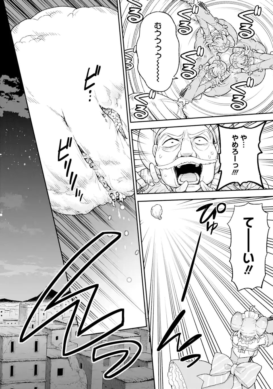 Last Boss, Yamete Mita: Shujinkou ni Taosareta Furi Shite Jiyuu ni Ikite Mita - Chapter 7.1 - Page 19