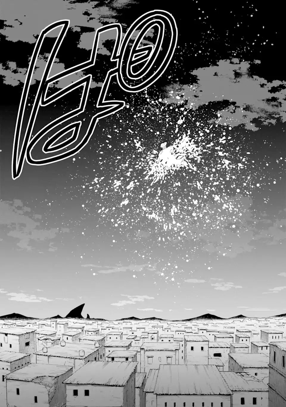 Last Boss, Yamete Mita: Shujinkou ni Taosareta Furi Shite Jiyuu ni Ikite Mita - Chapter 7.1 - Page 20