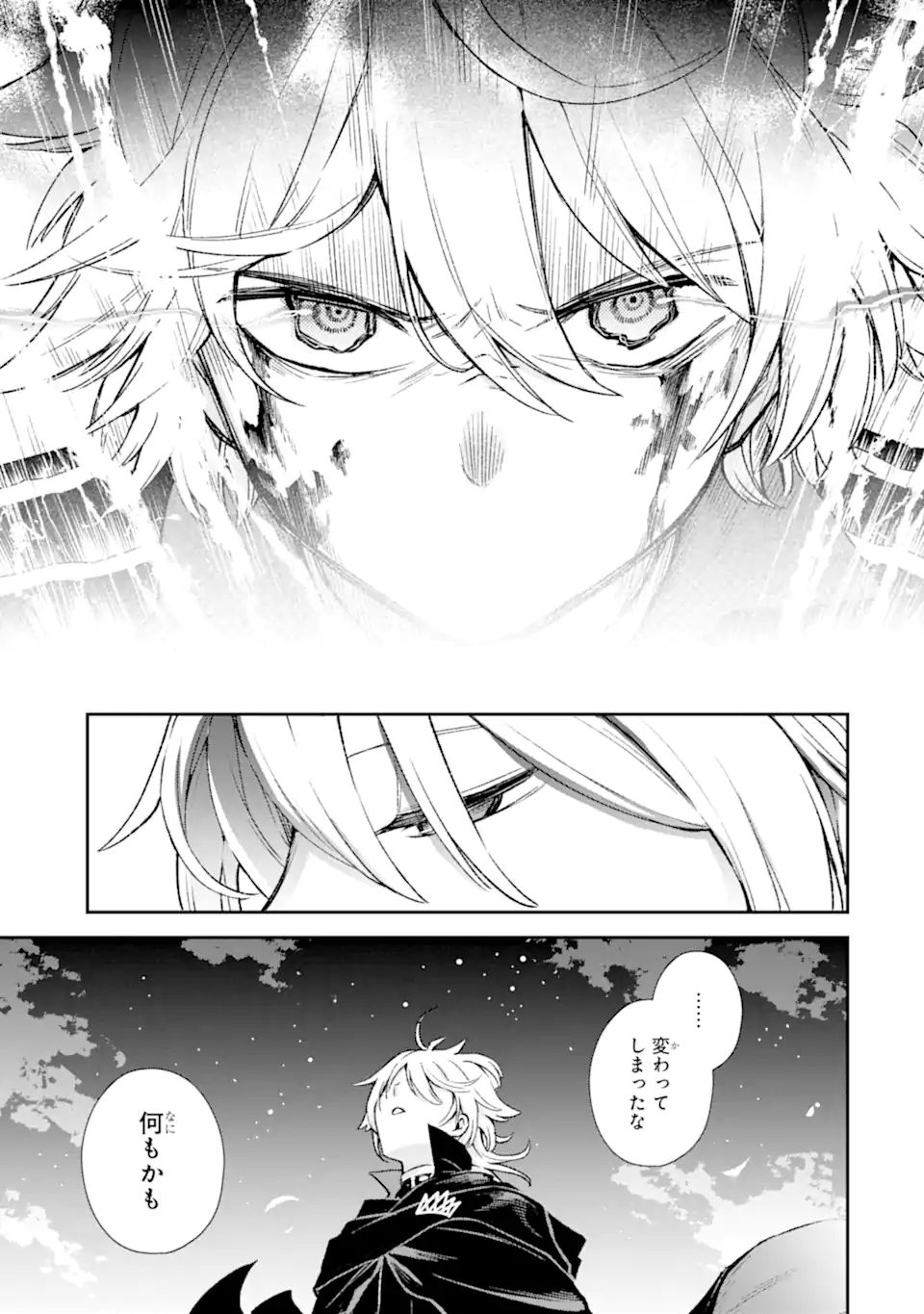 Last Boss, Yamete Mita: Shujinkou ni Taosareta Furi Shite Jiyuu ni Ikite Mita - Chapter 7.2 - Page 8