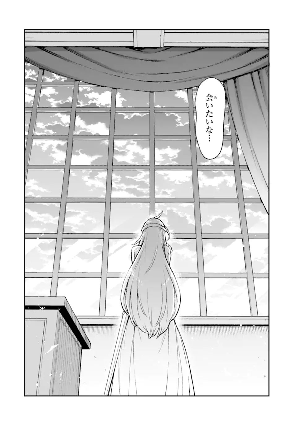 Last Boss, Yamete Mita: Shujinkou ni Taosareta Furi Shite Jiyuu ni Ikite Mita - Chapter 7.3 - Page 15