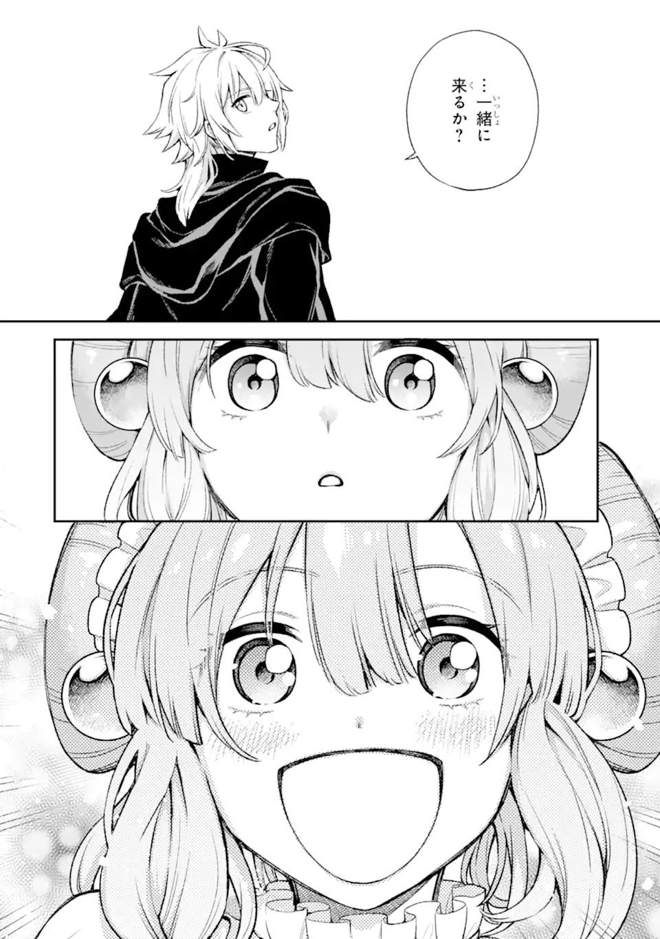 Last Boss, Yamete Mita: Shujinkou ni Taosareta Furi Shite Jiyuu ni Ikite Mita - Chapter 8.2 - Page 19