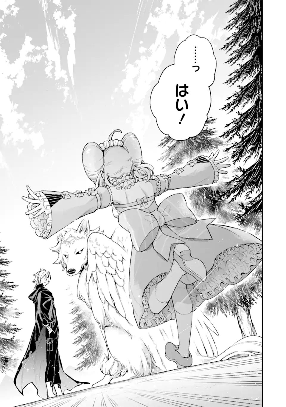 Last Boss, Yamete Mita: Shujinkou ni Taosareta Furi Shite Jiyuu ni Ikite Mita - Chapter 8.2 - Page 20