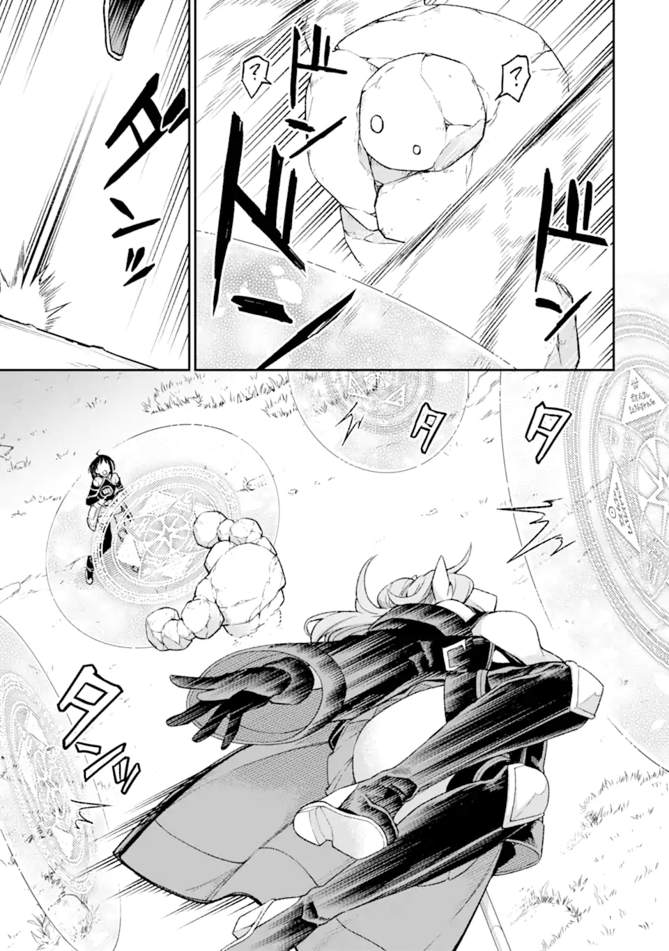 Last Boss, Yamete Mita: Shujinkou ni Taosareta Furi Shite Jiyuu ni Ikite Mita - Chapter 9.2 - Page 4
