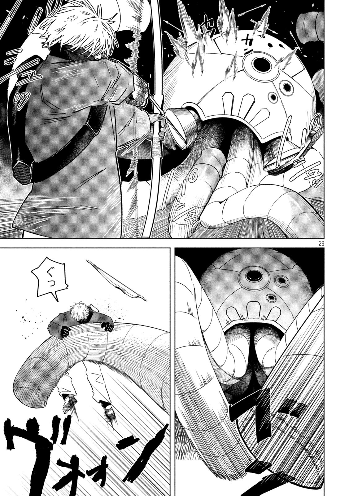 Last Heat - Chapter 1 - Page 29