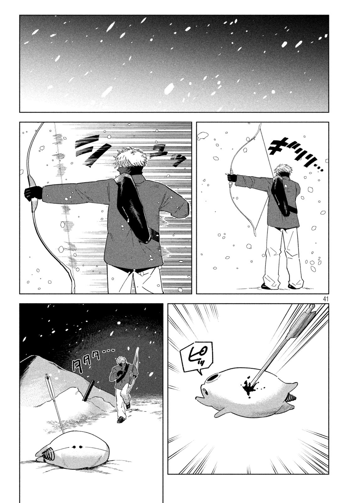 Last Heat - Chapter 1 - Page 41