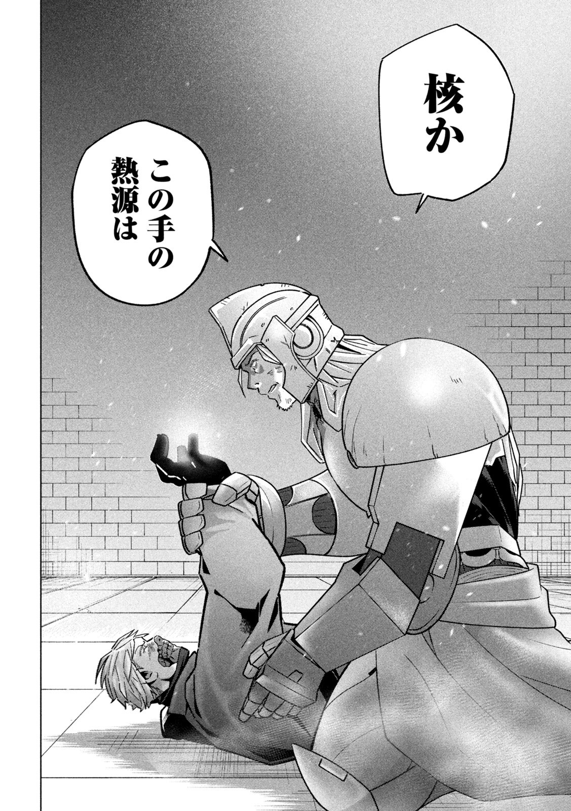 Last Heat - Chapter 11 - Page 10