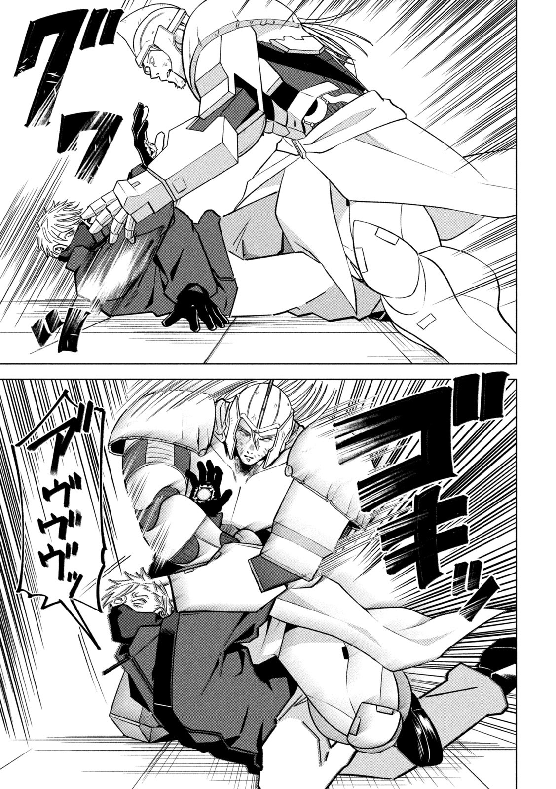 Last Heat - Chapter 11 - Page 7