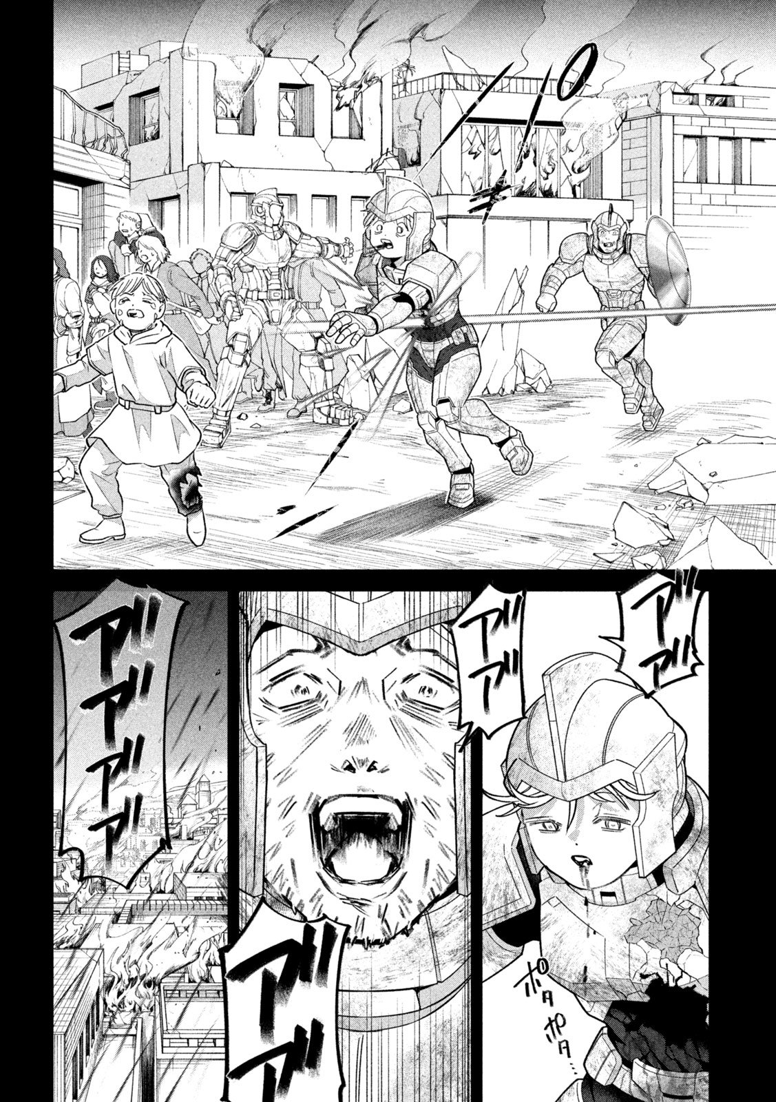 Last Heat - Chapter 14 - Page 10