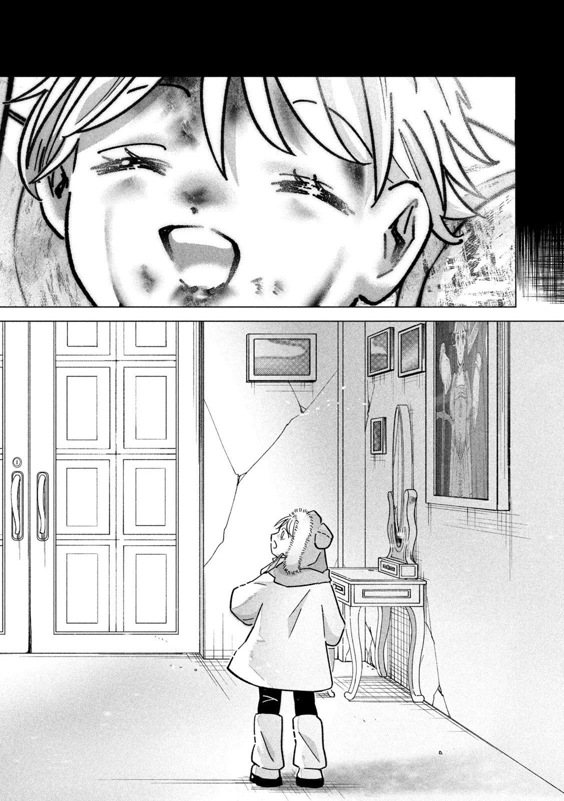 Last Heat - Chapter 14 - Page 12