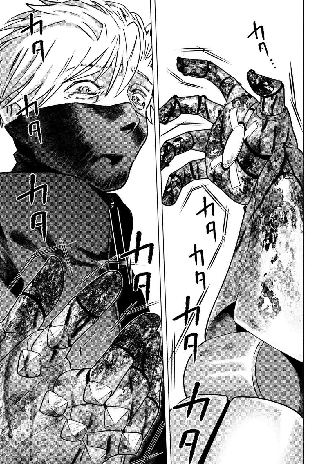 Last Heat - Chapter 15 - Page 11