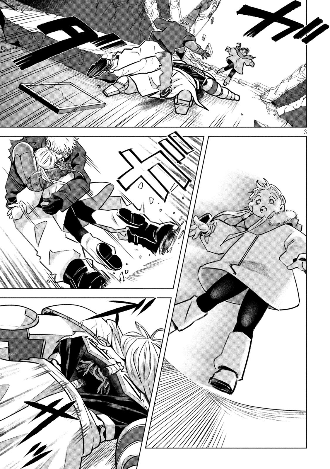 Last Heat - Chapter 15 - Page 3