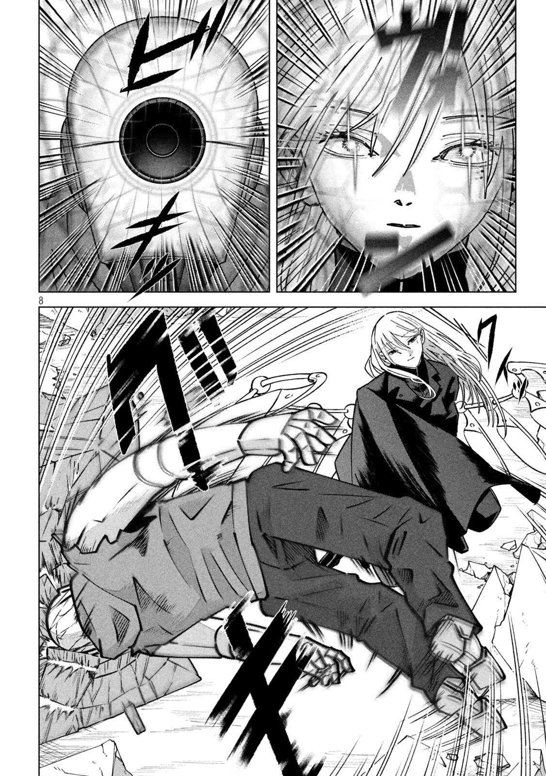 Last Heat - Chapter 17 - Page 8