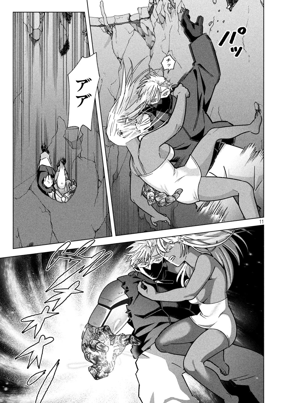 Last Heat - Chapter 18 - Page 11