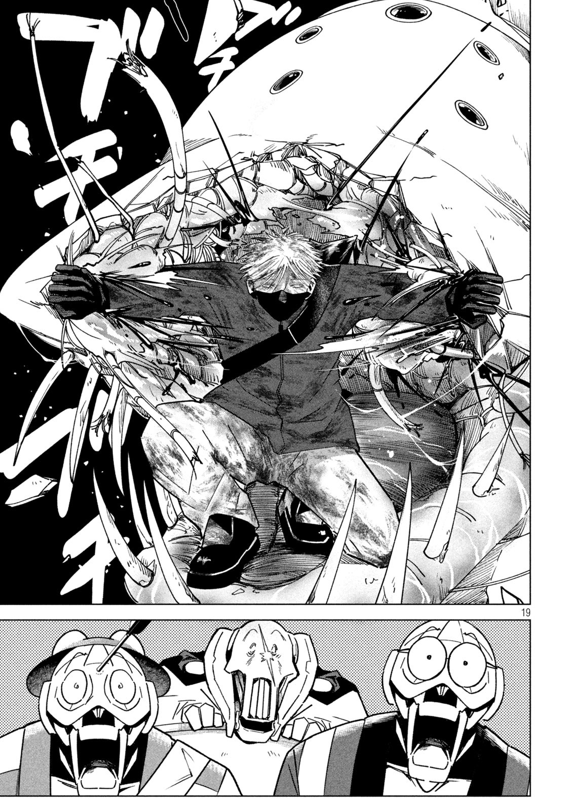 Last Heat - Chapter 2 - Page 19