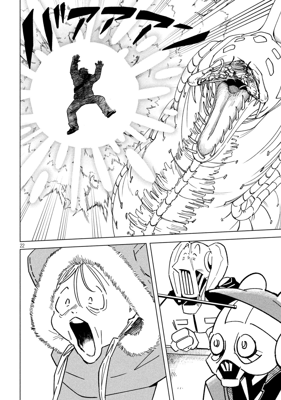 Last Heat - Chapter 2 - Page 22