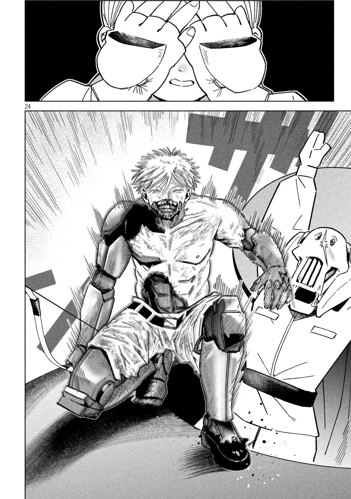 Last Heat - Chapter 2 - Page 24