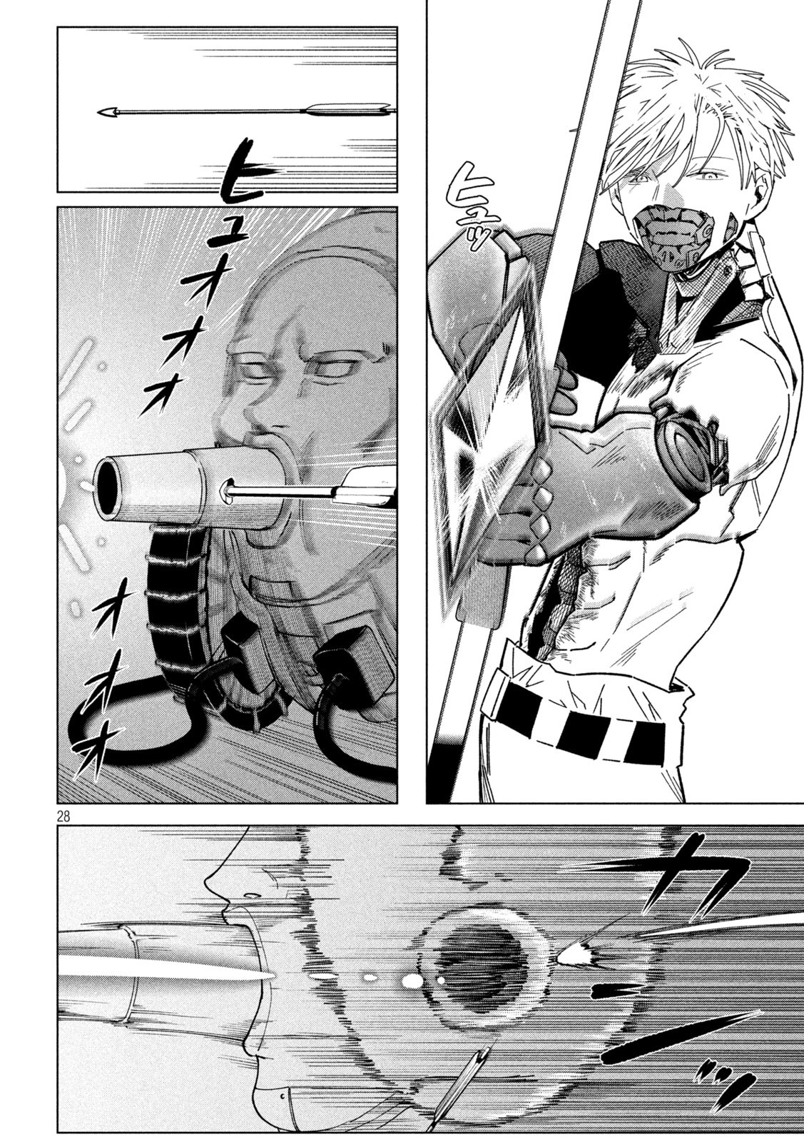 Last Heat - Chapter 2 - Page 28