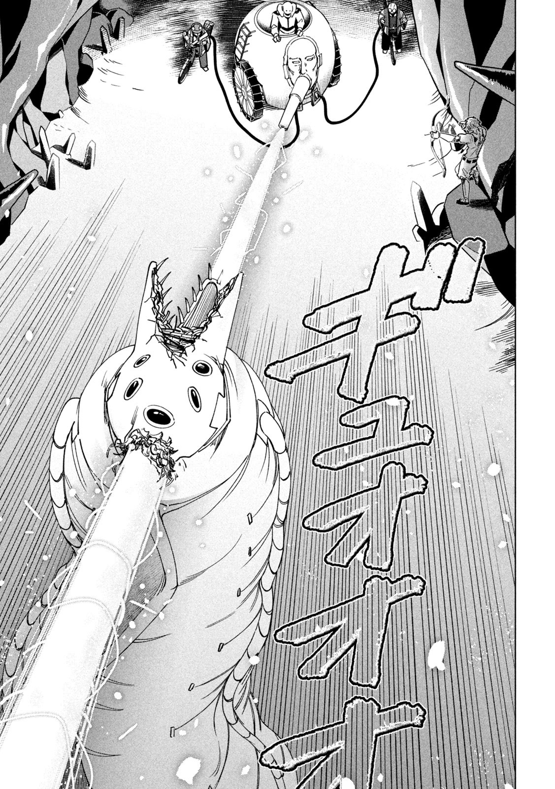 Last Heat - Chapter 2 - Page 29