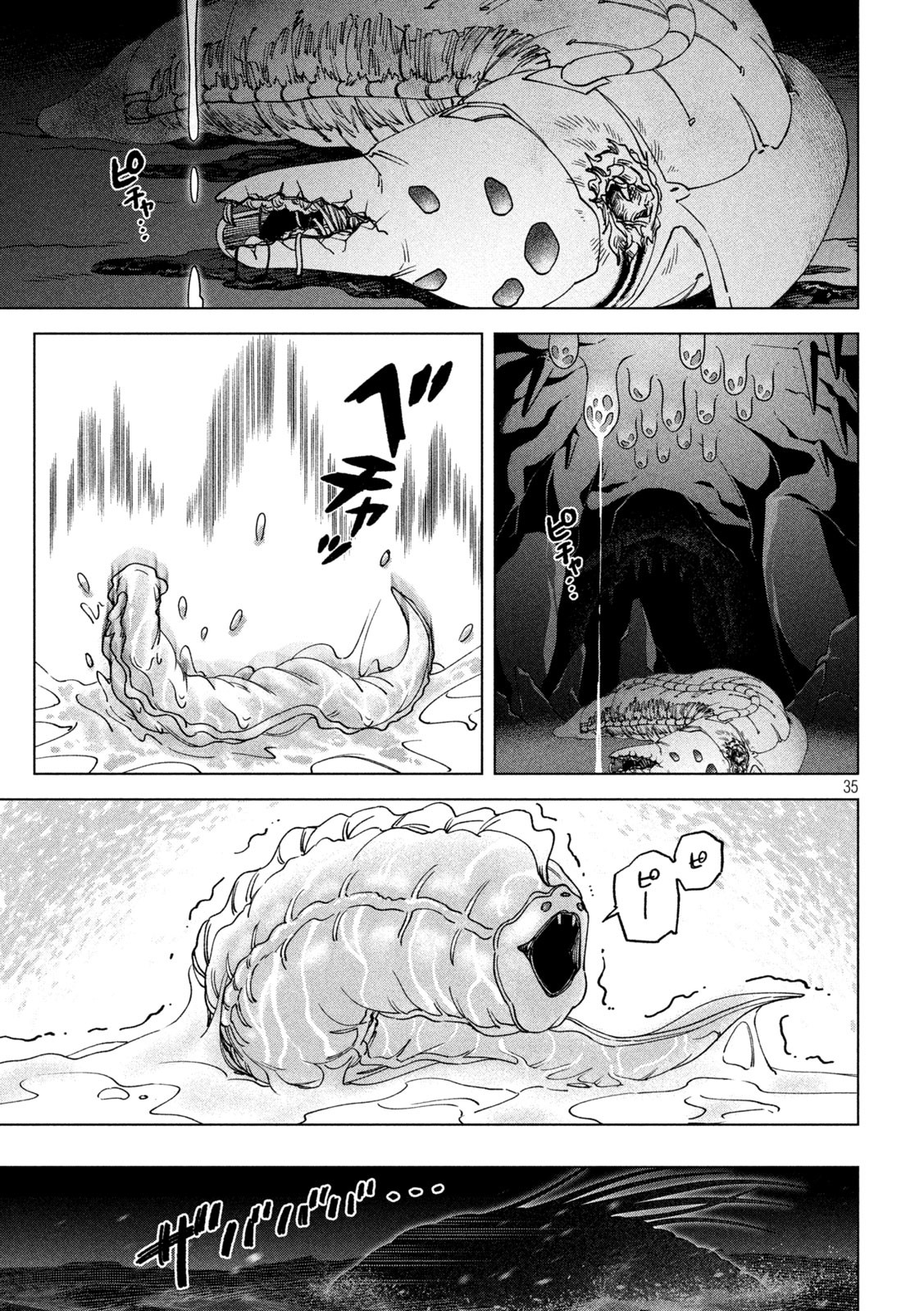 Last Heat - Chapter 2 - Page 35