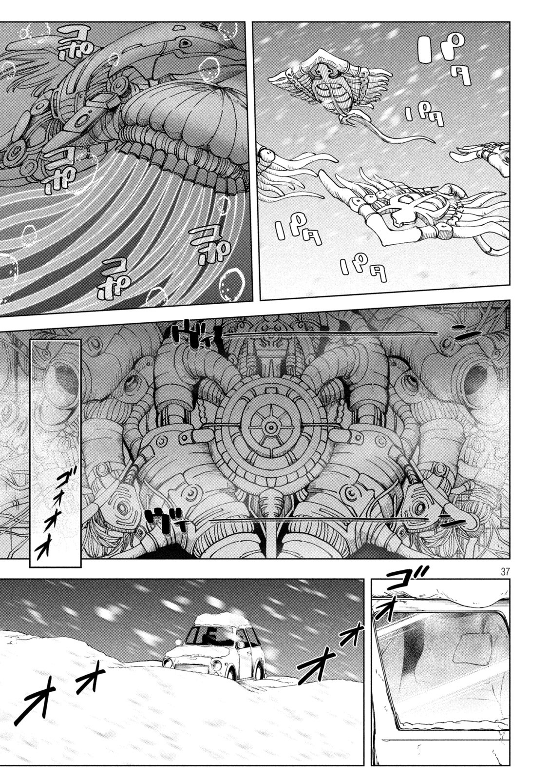 Last Heat - Chapter 2 - Page 37