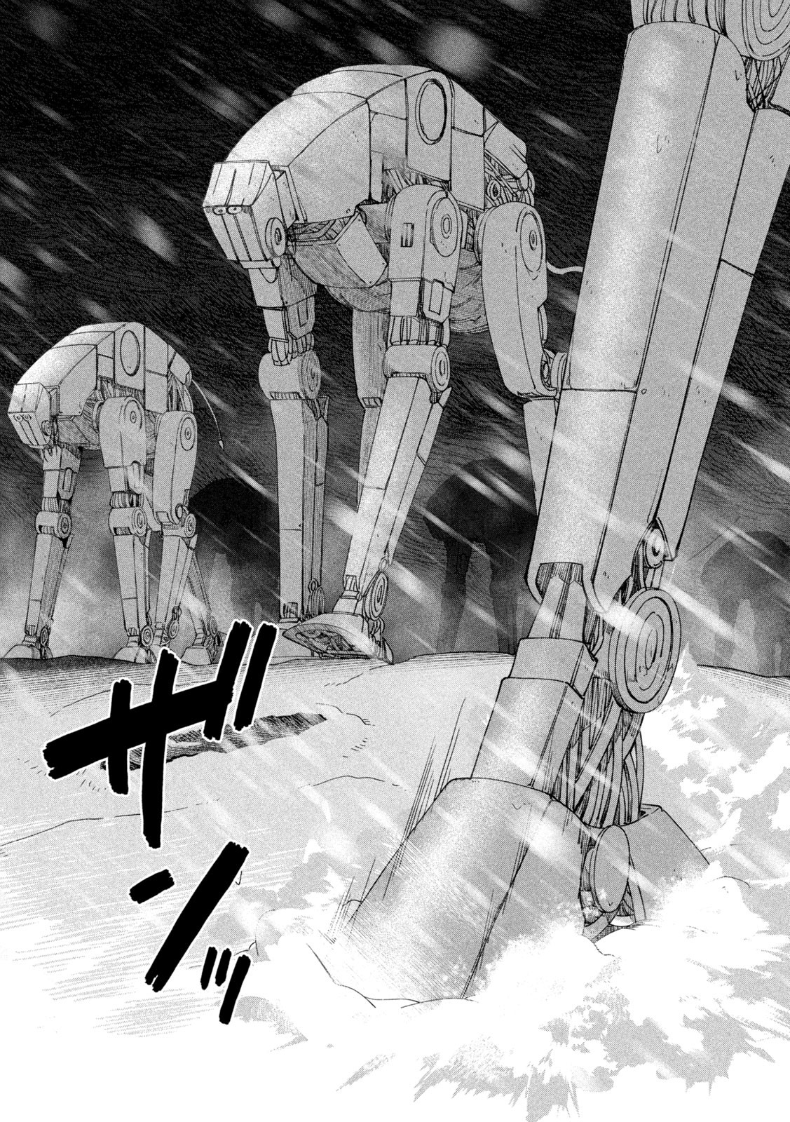 Last Heat - Chapter 2 - Page 39