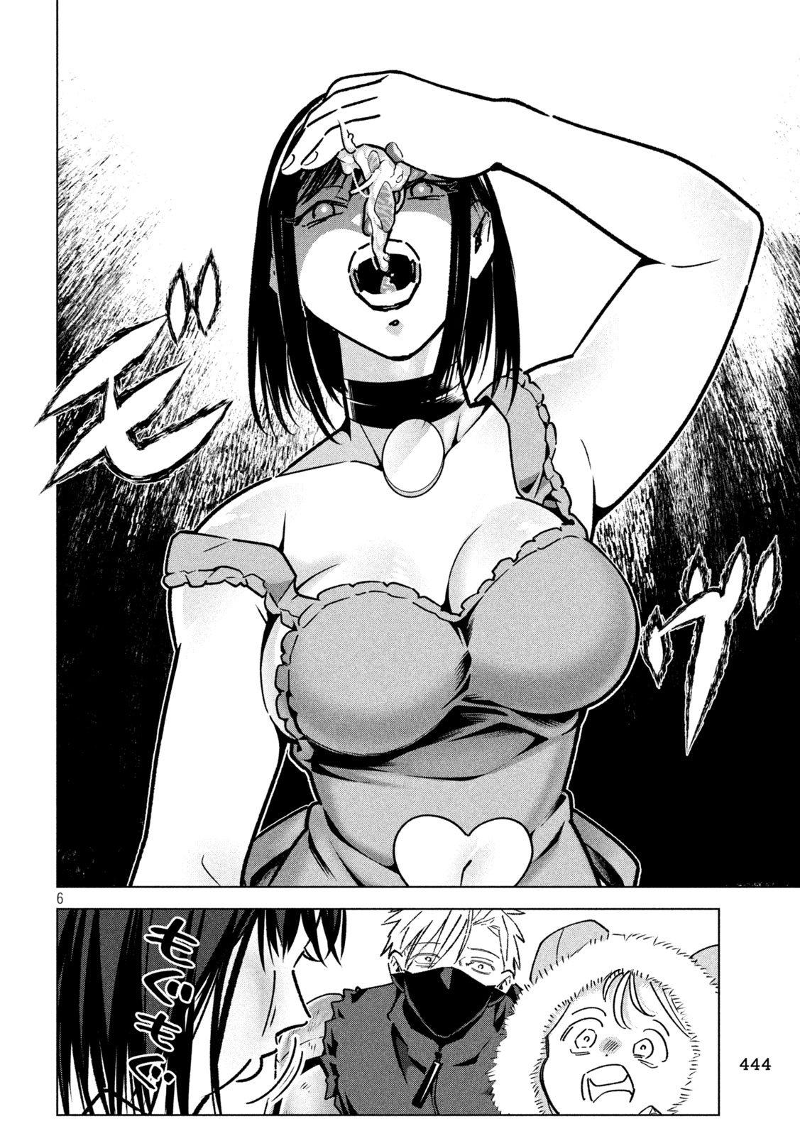 Last Heat - Chapter 20 - Page 6