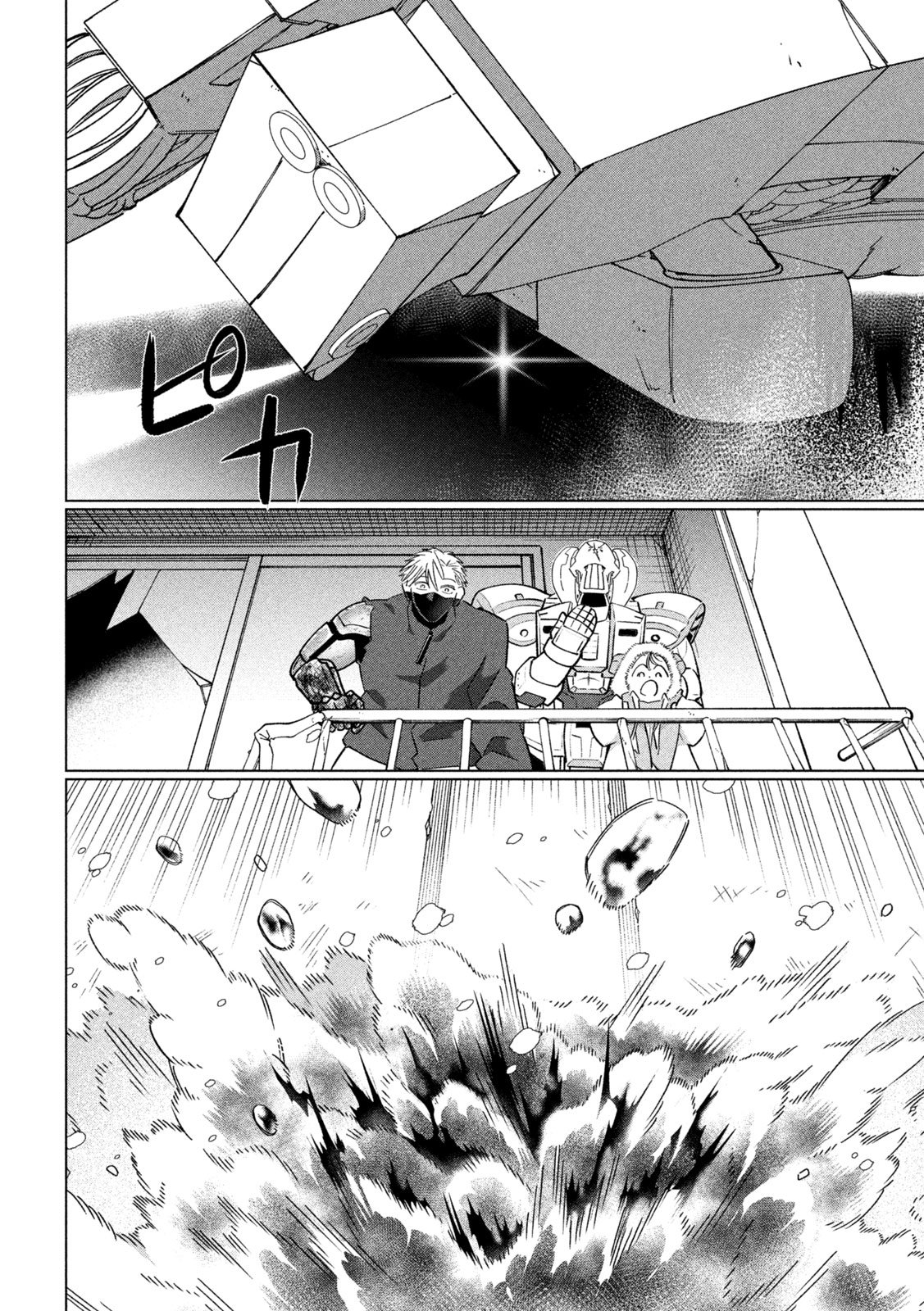 Last Heat - Chapter 22 - Page 18