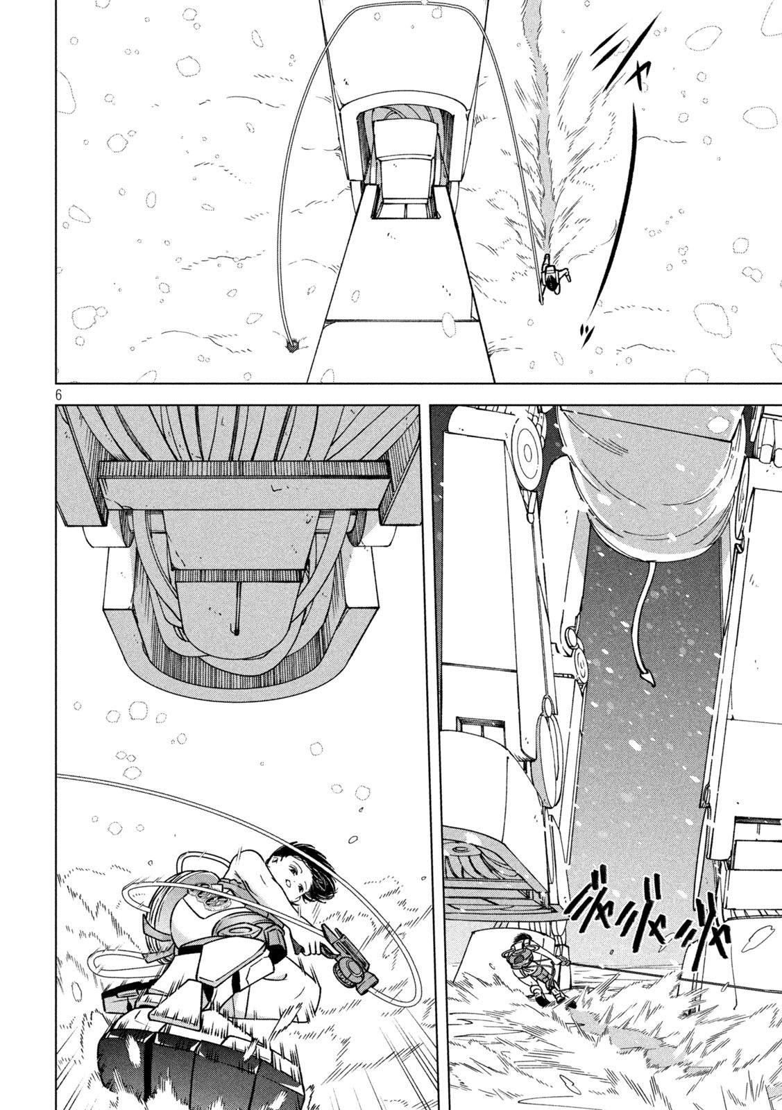 Last Heat - Chapter 22 - Page 6