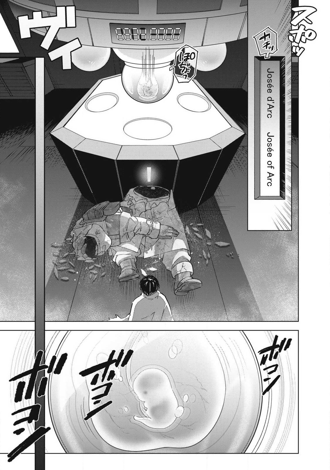 Last Heat - Chapter 24 - Page 19