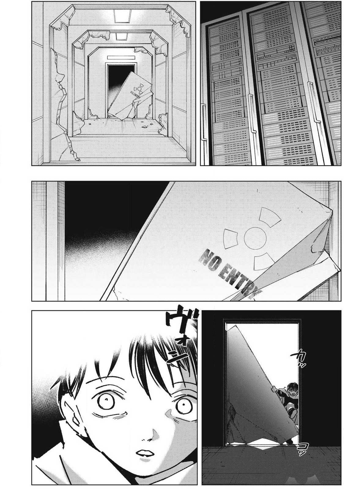 Last Heat - Chapter 25 - Page 8