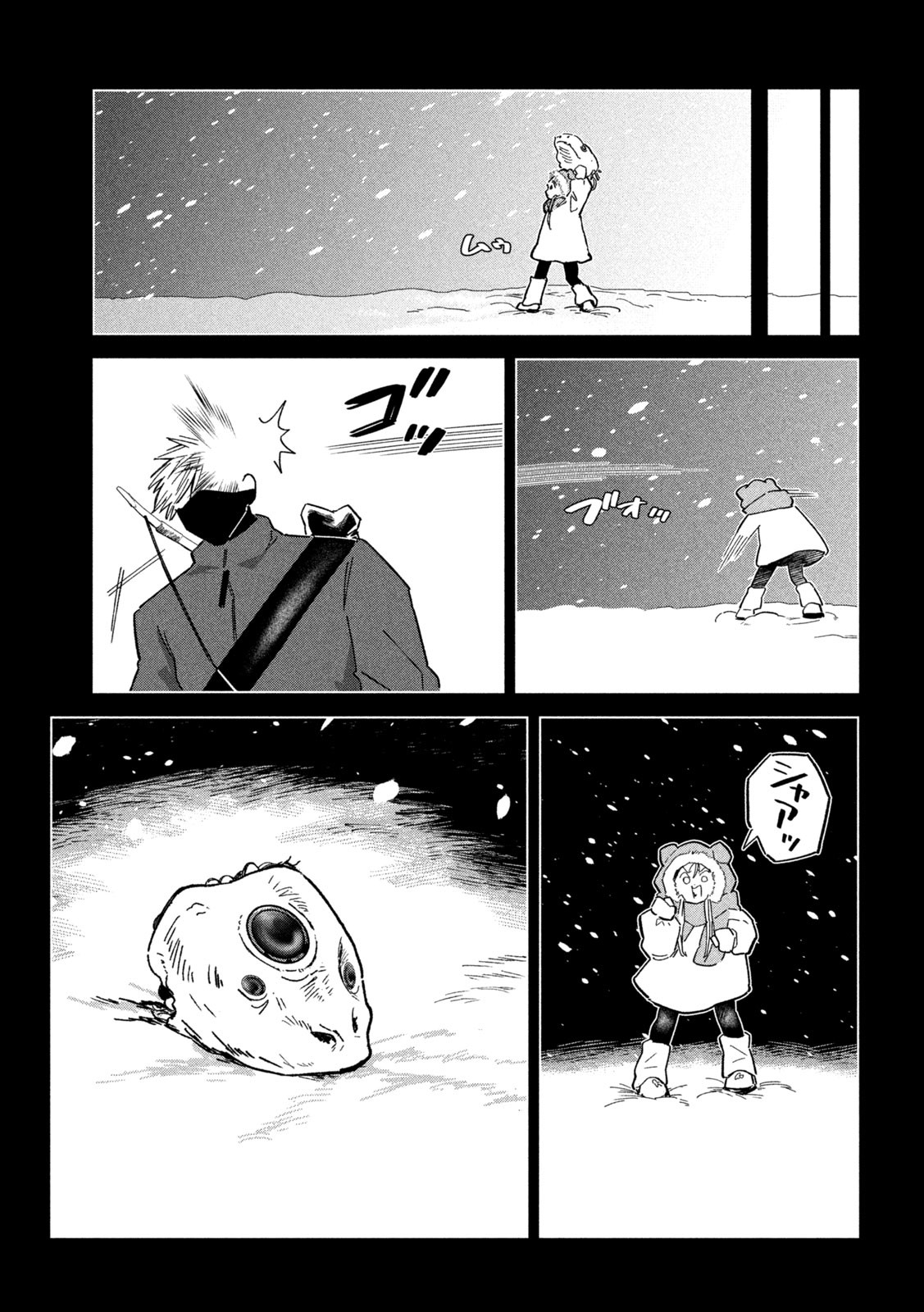 Last Heat - Chapter 3 - Page 19