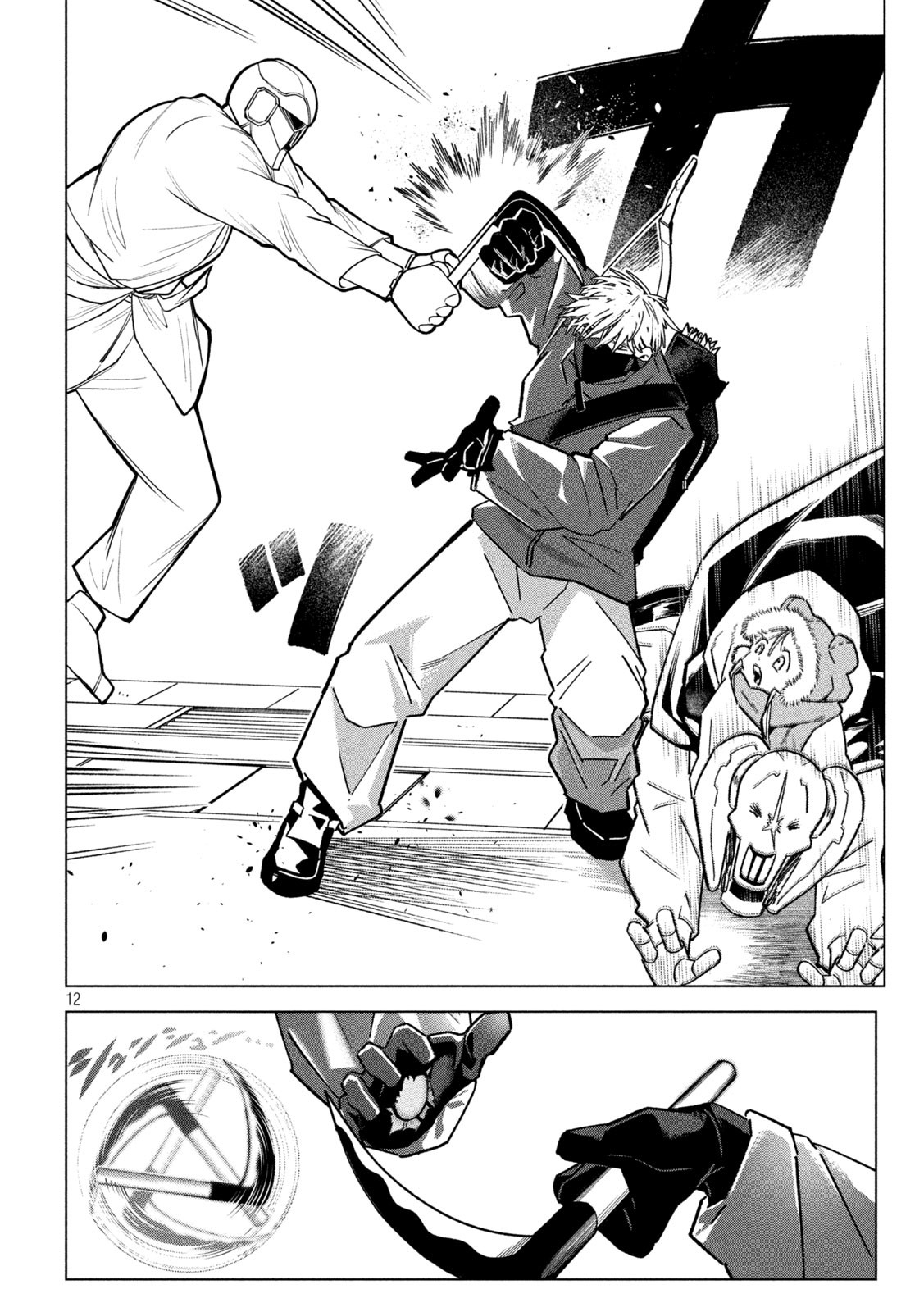 Last Heat - Chapter 4 - Page 12