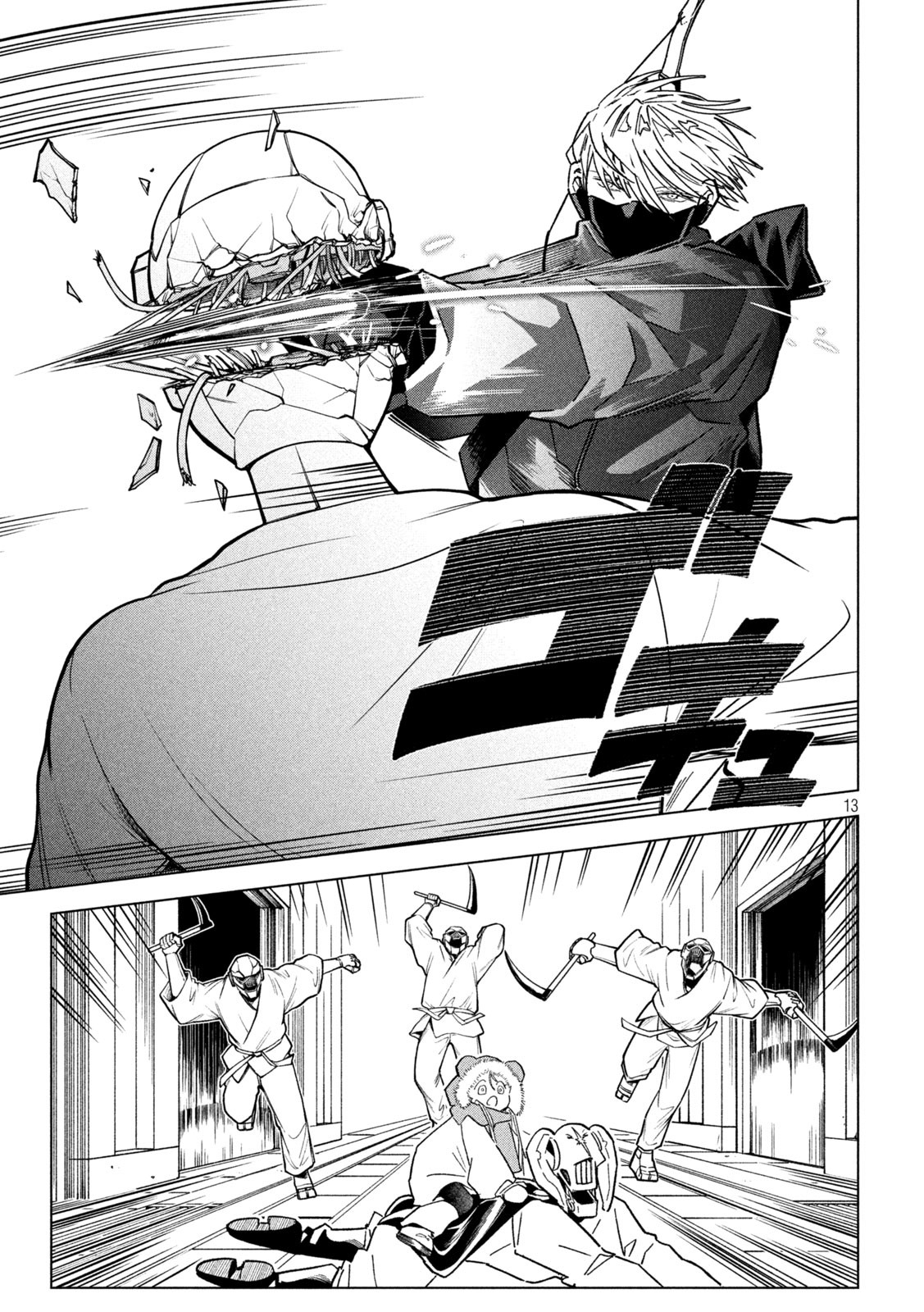 Last Heat - Chapter 4 - Page 13