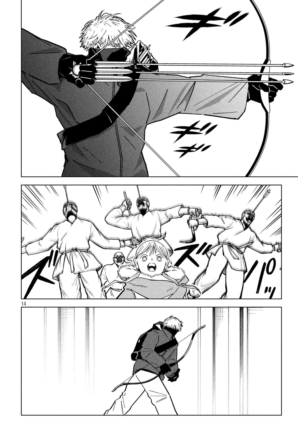 Last Heat - Chapter 4 - Page 14