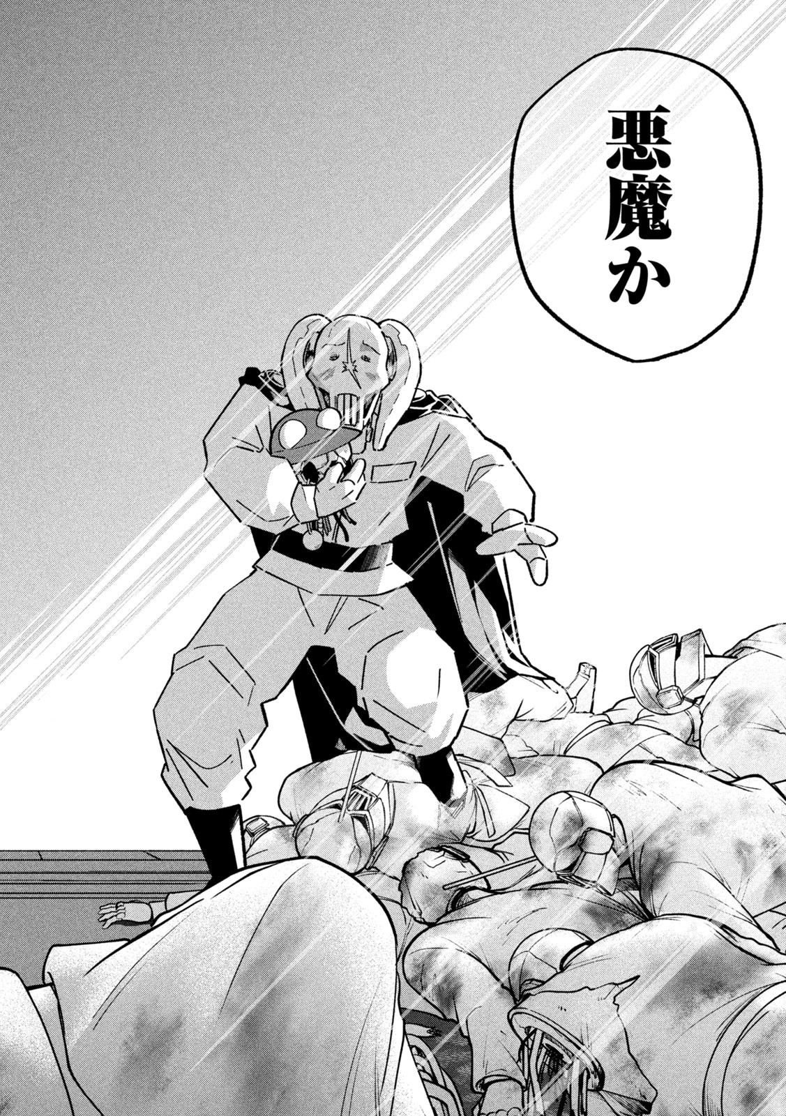 Last Heat - Chapter 5 - Page 2