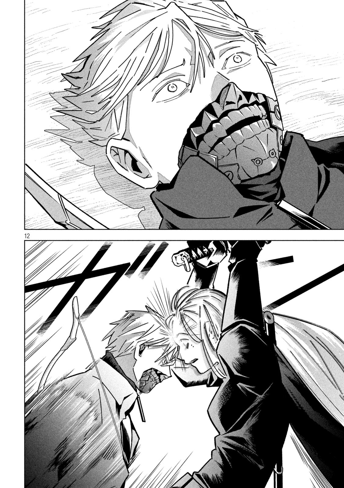 Last Heat - Chapter 7 - Page 12