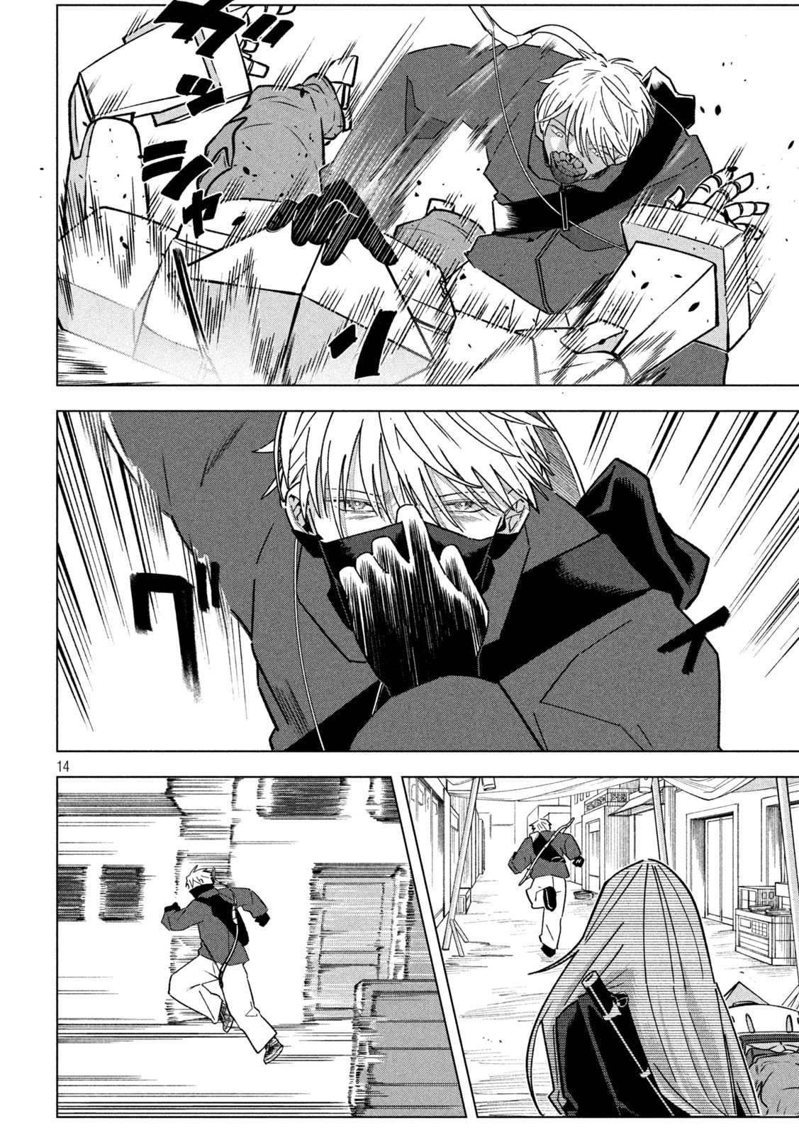 Last Heat - Chapter 7 - Page 14