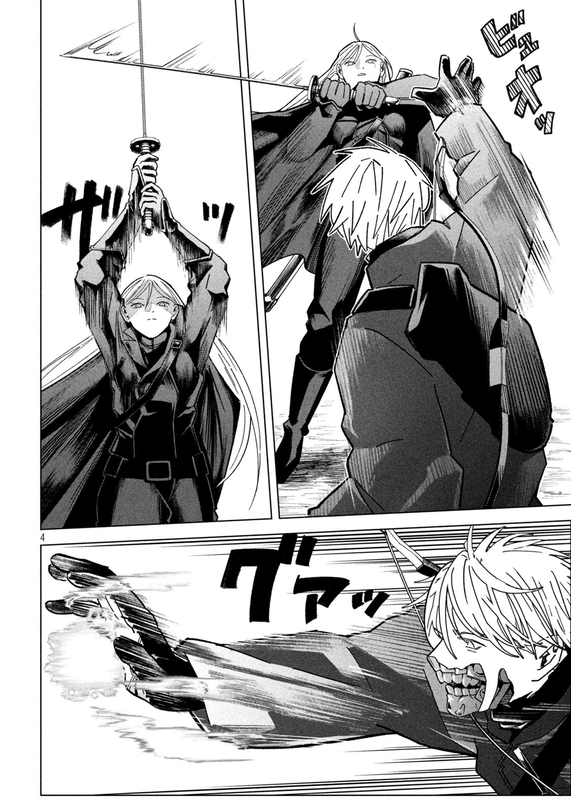 Last Heat - Chapter 7 - Page 4