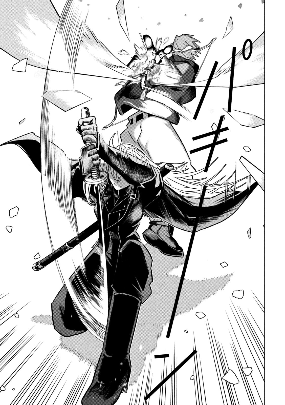 Last Heat - Chapter 7 - Page 5