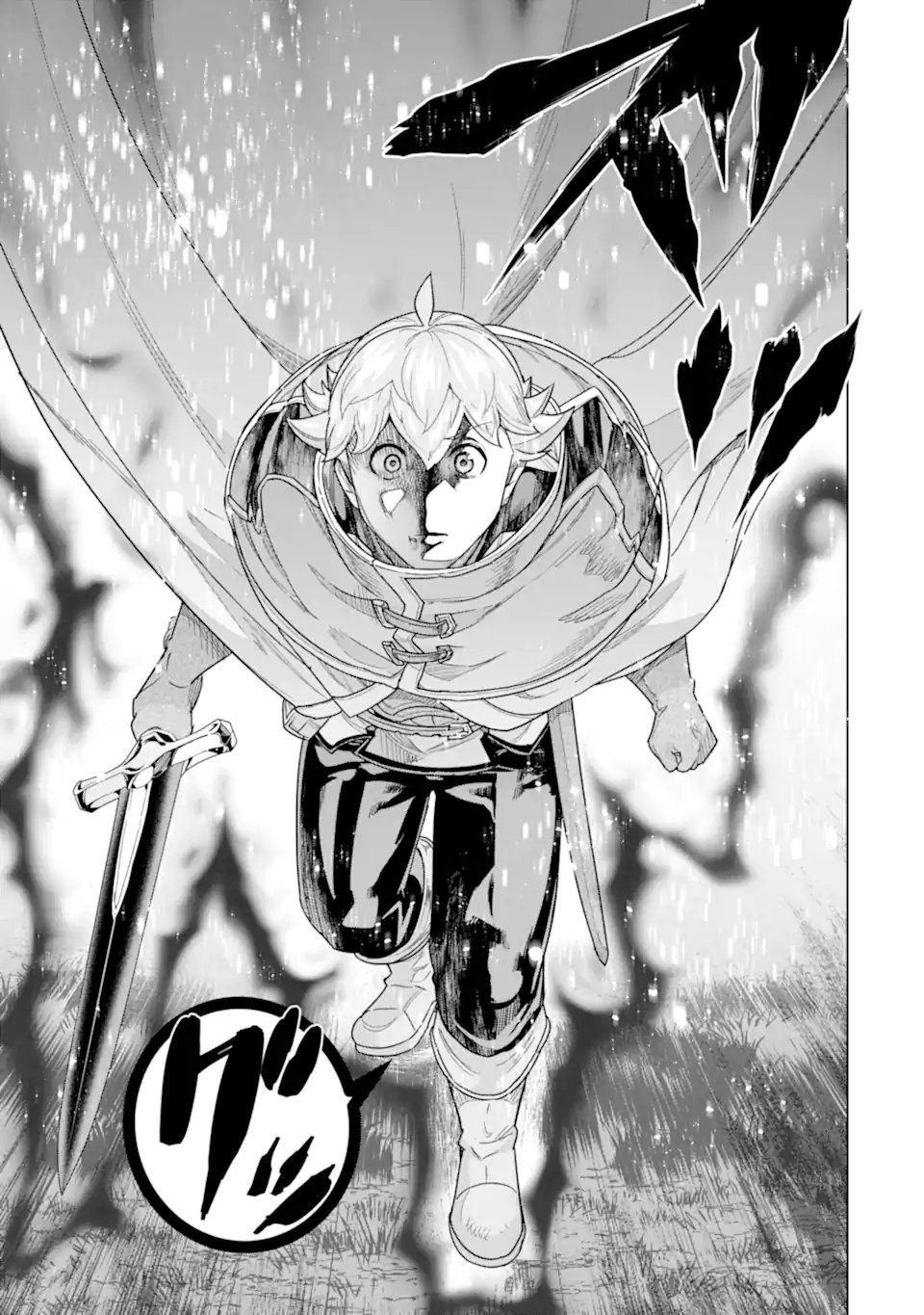 le de Munou to Iware Tsuzuketa Ore desu ga, Sekaiteki ni wa Chou Yuunou datta You desu Chap 39.2 - Next Chap 40.2