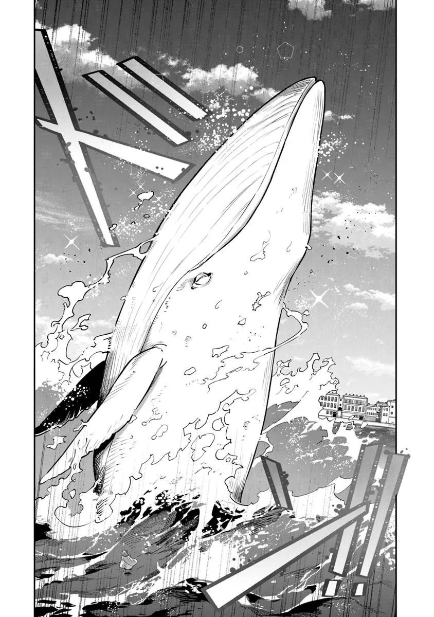 Leadale no Daichi nite - Chapter 41.2 - Page 8