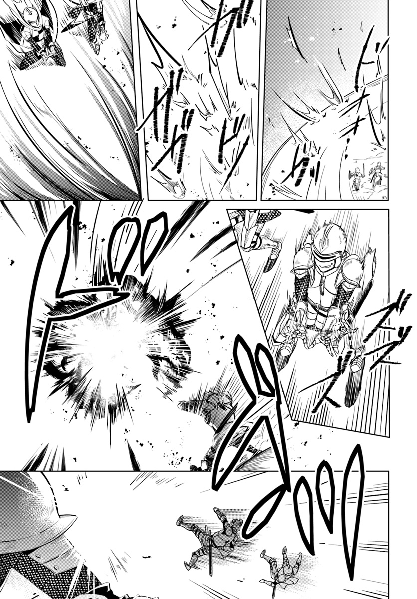 Legend of Ishurin - Chapter 1 - Page 25