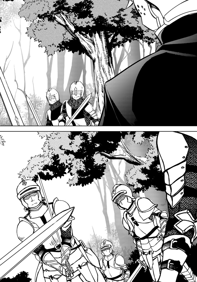 Legend of Ishurin - Chapter 1 - Page 34