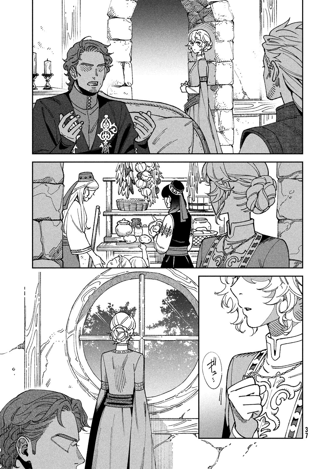 Leende de Kuni Monogatari - Chapter 1 - Page 35