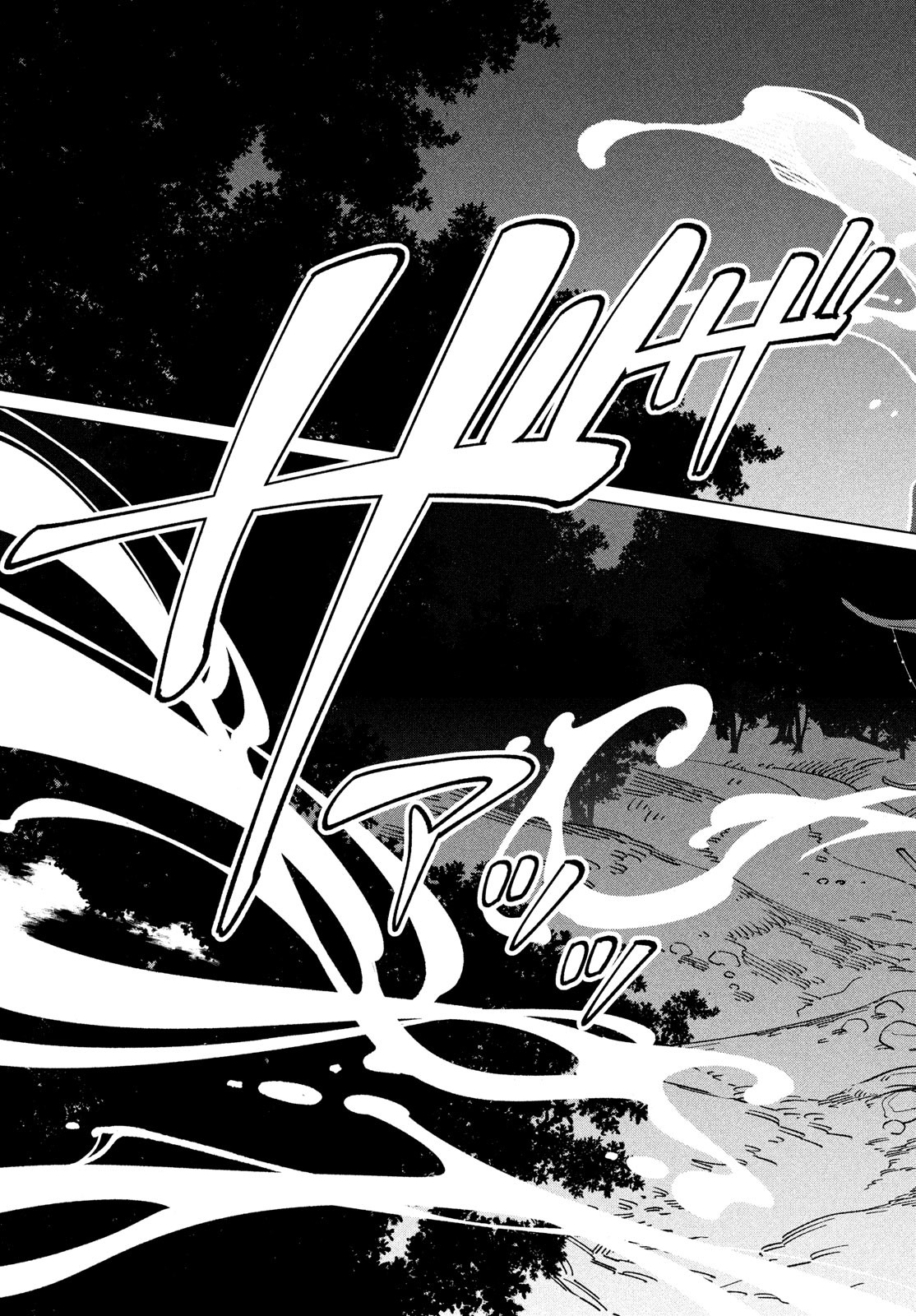 Leende de Kuni Monogatari - Chapter 1 - Page 58