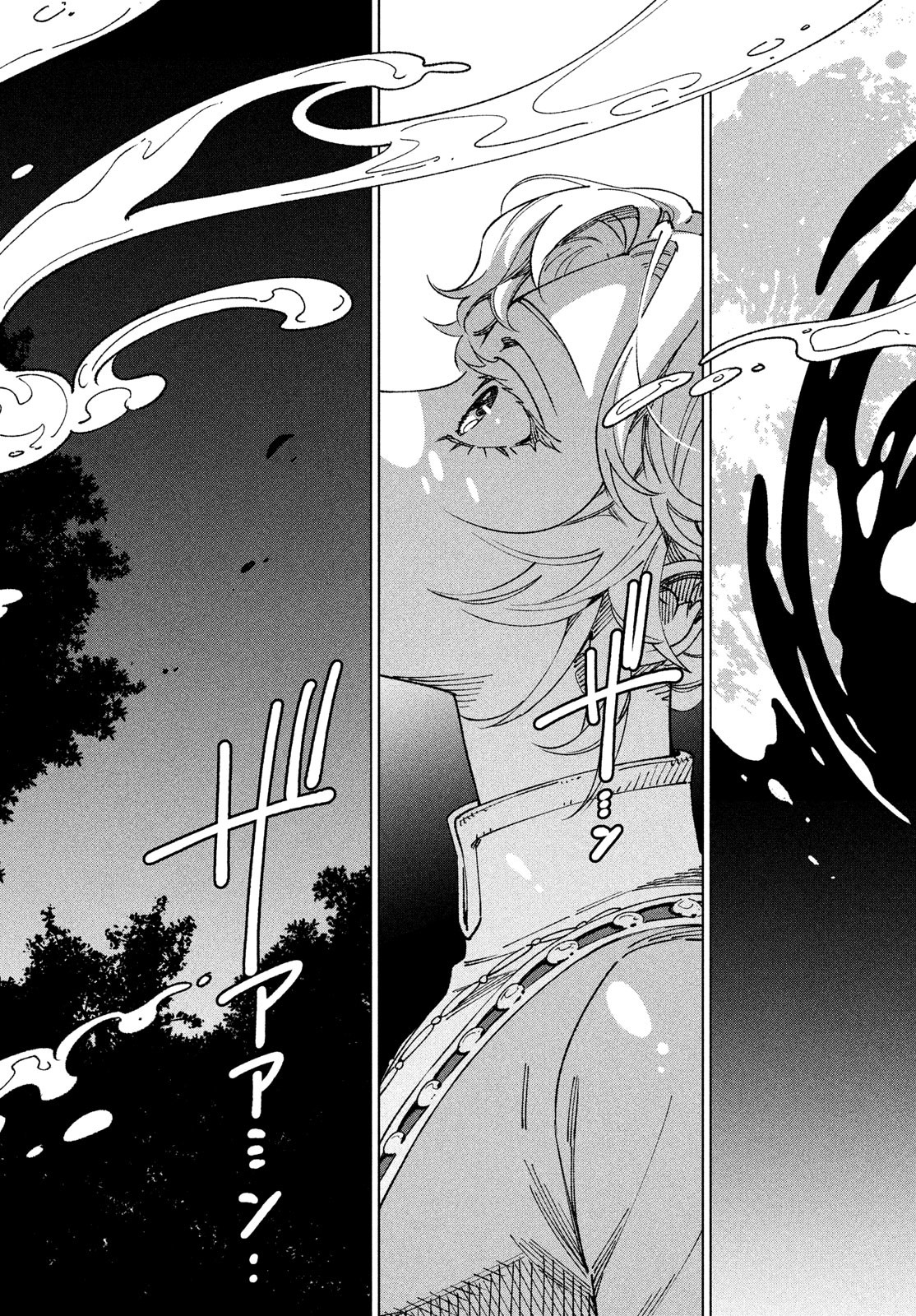Leende de Kuni Monogatari - Chapter 1 - Page 59