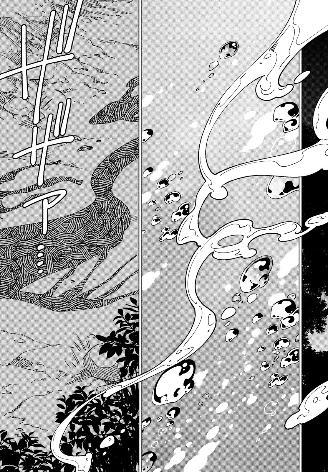 Leende de Kuni Monogatari - Chapter 1 - Page 60